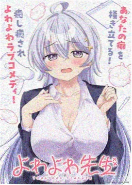 自动贩卖机夜景动漫画面